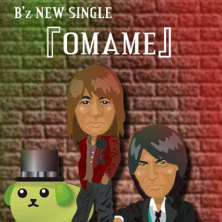 OMAME