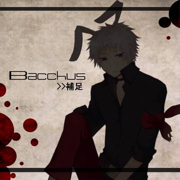 【PAUW】バックス【補足+交流】