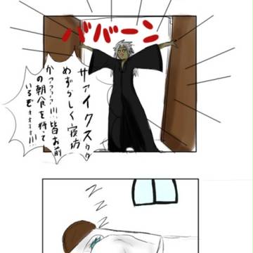 お子さままん