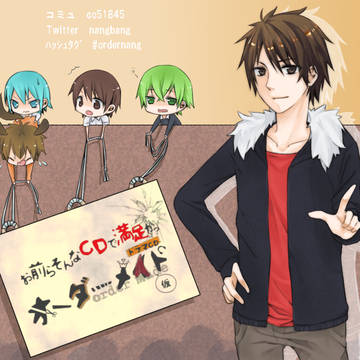 お前ら、そんなCDで満足か?