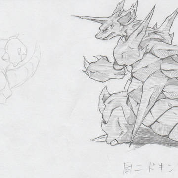 厨二ドキング