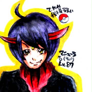 マニューラ*擬人化