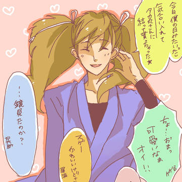 11/28　いい不破の日