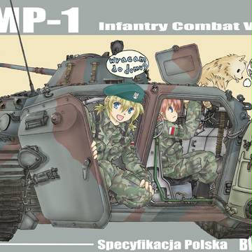 BMP-1好きだー