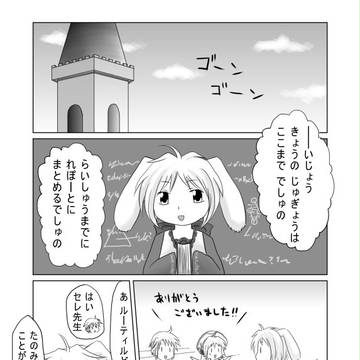 飴と、しましま