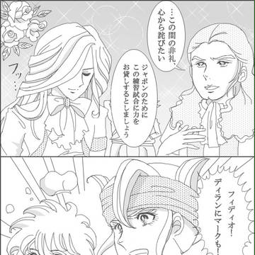 イナばらイレブン天界魔界編