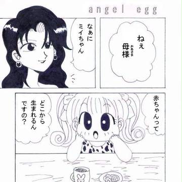 angel　egg