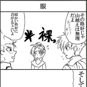 ハルマニ