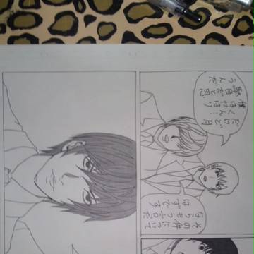 デスノでバサラ