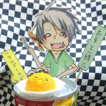 寝下呂ワンシーン（笑）