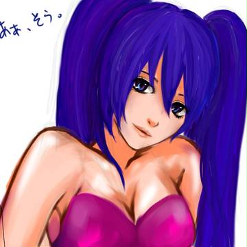 え？あぁ、そう