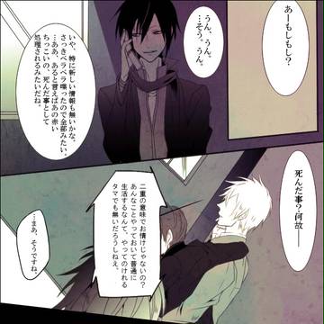 【腐らっとTT】余計なお世話【アフター】