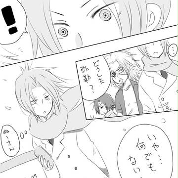PSYREN最終話絵(大嘘)