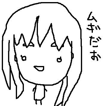 ムギちゃん