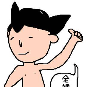 アトライム