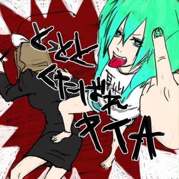 かわいいミクが描けません