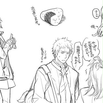 むだい