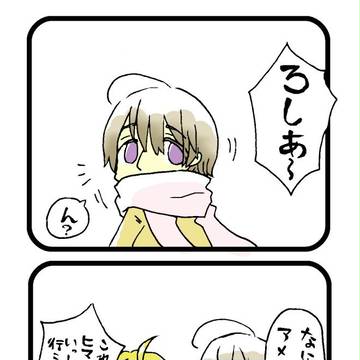 コロコロ