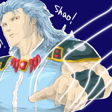 shao!
