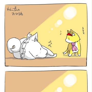 起きないのなら