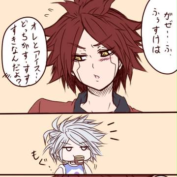 落書き