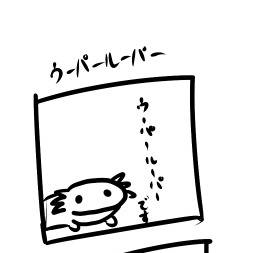 紆余曲折4コマ
