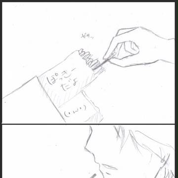 今更すぎる。