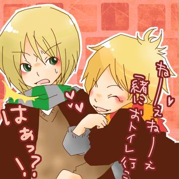 【ぴくホグ】王子様ゲームでこうなった。【交流】