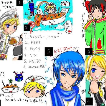 絵チャまとめ