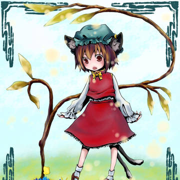 らんしゃまが見ている