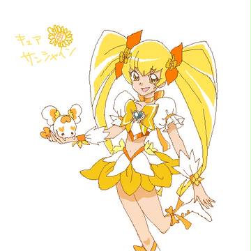キュアッ☆