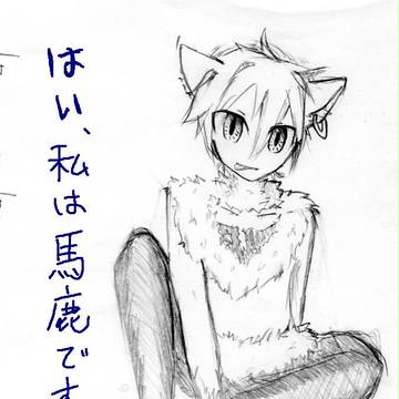 そう、それはテスト中の出来事だった…