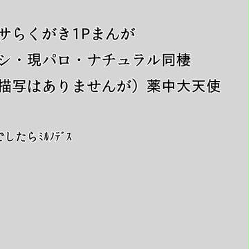 【腐】downer down & jam