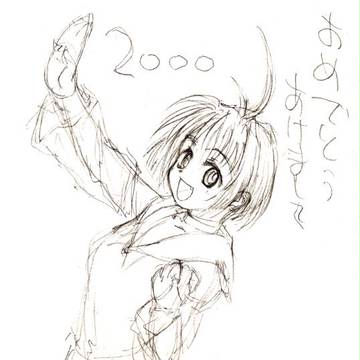 10イヤーズアフター