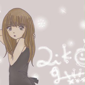 aiko