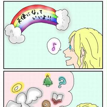 思考の飛躍