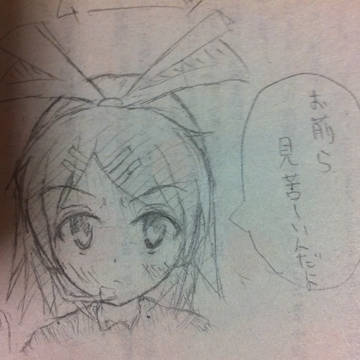 ボカロ厨とジャニオタの紛争をみて遂にリンさんが憤慨したようです