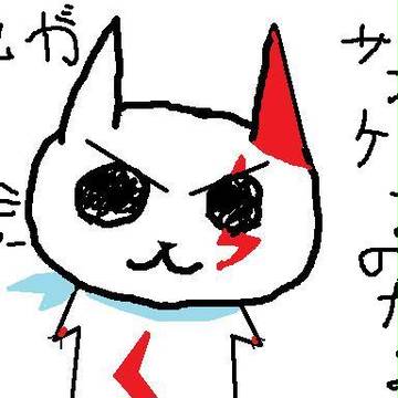 サスケたん