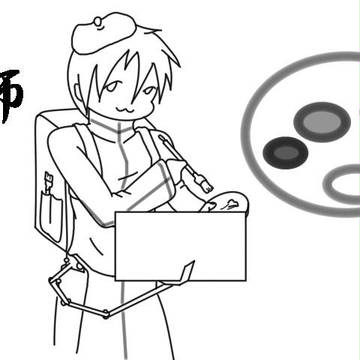 【絵師】