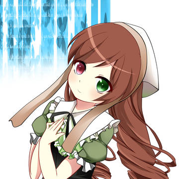 すいせいせき