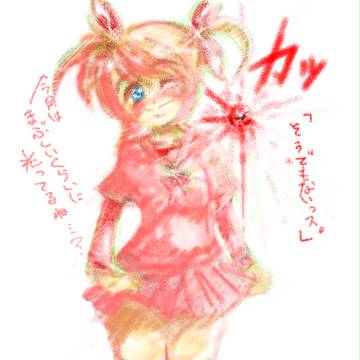 ｶｯｰ!!!