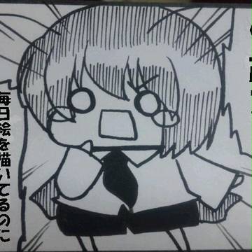 それはだなぁ・・・