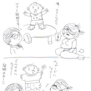 きったない・・・