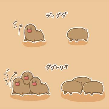 穴から出してみた