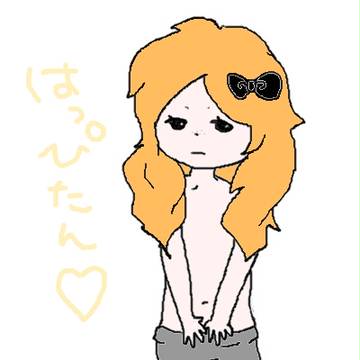 はっぴたん