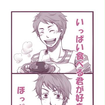 ファン〇ル