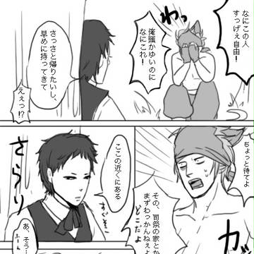 【ピクDI】oh..【交流】