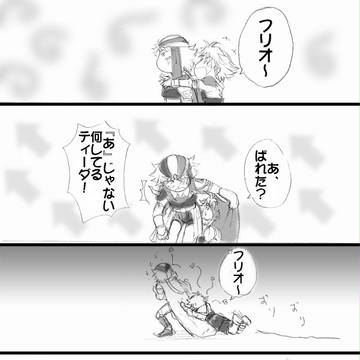 どこでもいっしょ