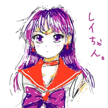 落書き