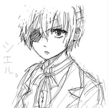 シエル